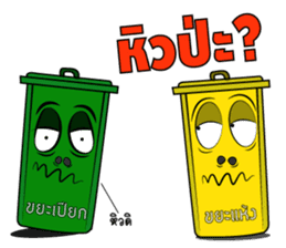 The bin's life sticker #2747475