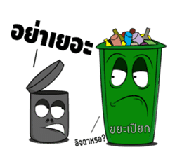 The bin's life sticker #2747476