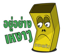 The bin's life sticker #2747477