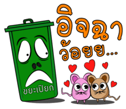 The bin's life sticker #2747478