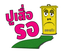 The bin's life sticker #2747480