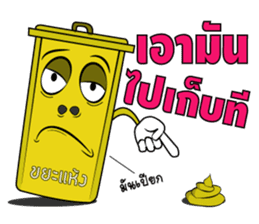 The bin's life sticker #2747481