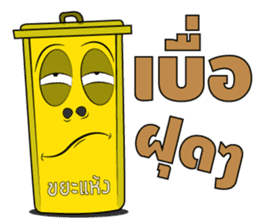 The bin's life sticker #2747482