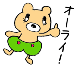 The bear which is wearing green trousers sticker #2747486