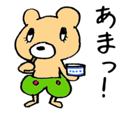 The bear which is wearing green trousers sticker #2747487