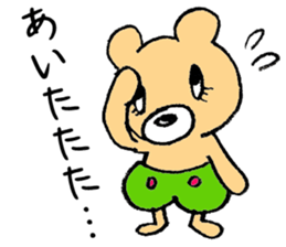 The bear which is wearing green trousers sticker #2747491