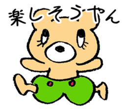 The bear which is wearing green trousers sticker #2747496