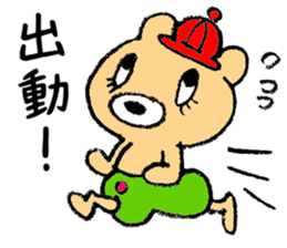 The bear which is wearing green trousers sticker #2747500