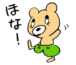 The bear which is wearing green trousers sticker #2747501