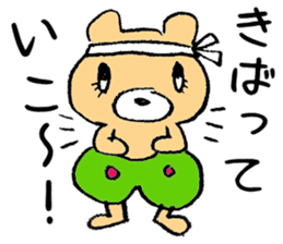 The bear which is wearing green trousers sticker #2747502