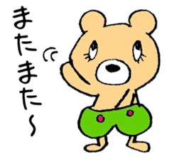 The bear which is wearing green trousers sticker #2747503