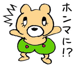The bear which is wearing green trousers sticker #2747504