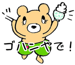 The bear which is wearing green trousers sticker #2747505