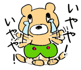 The bear which is wearing green trousers sticker #2747508