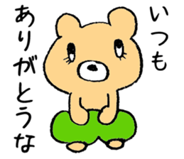 The bear which is wearing green trousers sticker #2747509