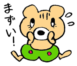 The bear which is wearing green trousers sticker #2747510