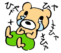 The bear which is wearing green trousers sticker #2747512