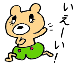 The bear which is wearing green trousers sticker #2747514
