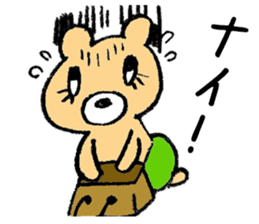 The bear which is wearing green trousers sticker #2747515
