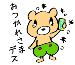 The bear which is wearing green trousers sticker #2747516