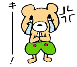 The bear which is wearing green trousers sticker #2747517