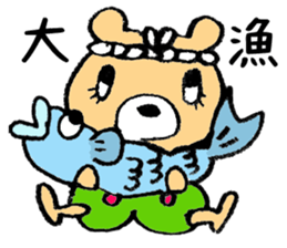 The bear which is wearing green trousers sticker #2747522