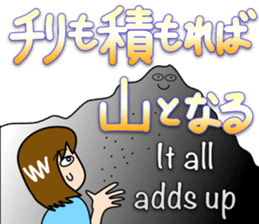 Mirai-chan's Proverb Stickers sticker #2747527