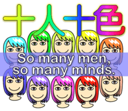 Mirai-chan's Proverb Stickers sticker #2747528