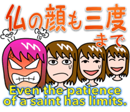 Mirai-chan's Proverb Stickers sticker #2747531