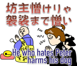 Mirai-chan's Proverb Stickers sticker #2747537