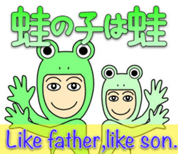 Mirai-chan's Proverb Stickers sticker #2747538