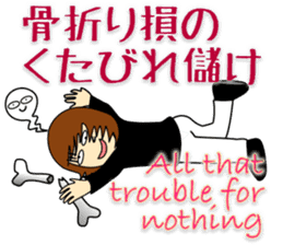Mirai-chan's Proverb Stickers sticker #2747542