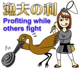 Mirai-chan's Proverb Stickers sticker #2747543