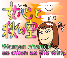 Mirai-chan's Proverb Stickers sticker #2747546