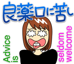 Mirai-chan's Proverb Stickers sticker #2747549
