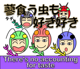Mirai-chan's Proverb Stickers sticker #2747554