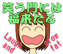 Mirai-chan's Proverb Stickers sticker #2747560