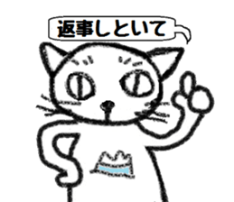 Toshi cat Sticker sticker #2747644