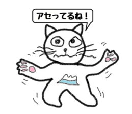 Toshi cat Sticker sticker #2747646