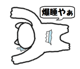 Toshi cat Sticker sticker #2747647