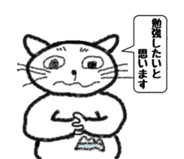 Toshi cat Sticker sticker #2747648