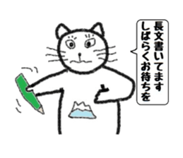 Toshi cat Sticker sticker #2747649