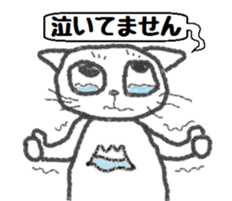 Toshi cat Sticker sticker #2747651