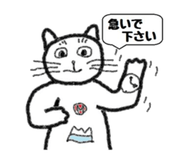 Toshi cat Sticker sticker #2747653