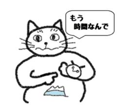 Toshi cat Sticker sticker #2747654