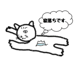 Toshi cat Sticker sticker #2747655