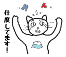 Toshi cat Sticker sticker #2747656