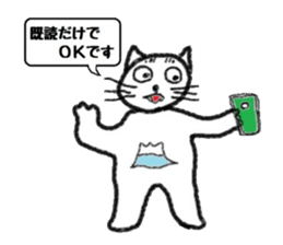 Toshi cat Sticker sticker #2747657