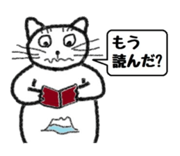 Toshi cat Sticker sticker #2747659