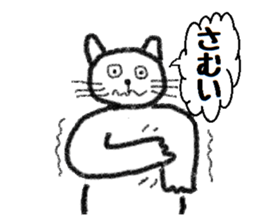 Toshi cat Sticker sticker #2747660